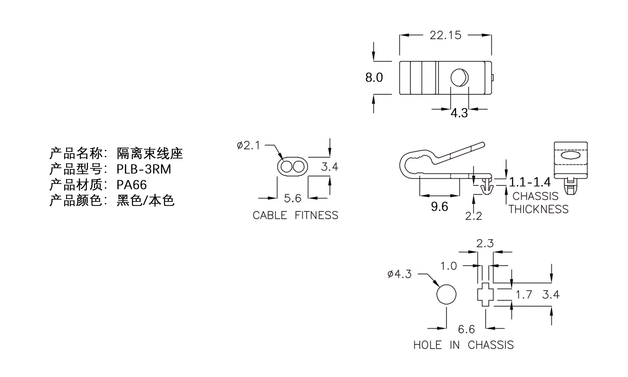 隔离束线座 PLB-3RM